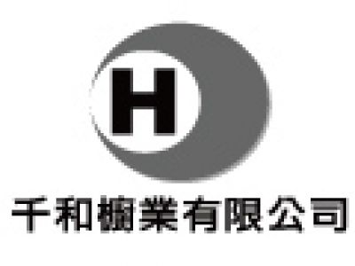 TCH**台灣千和精電廚藝** 員工餐廳團膳類之餐廳--專業廚房廚具設備之種類品項